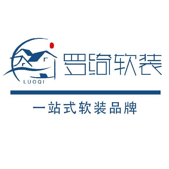 罗绮窗帘软装(茶陵店)