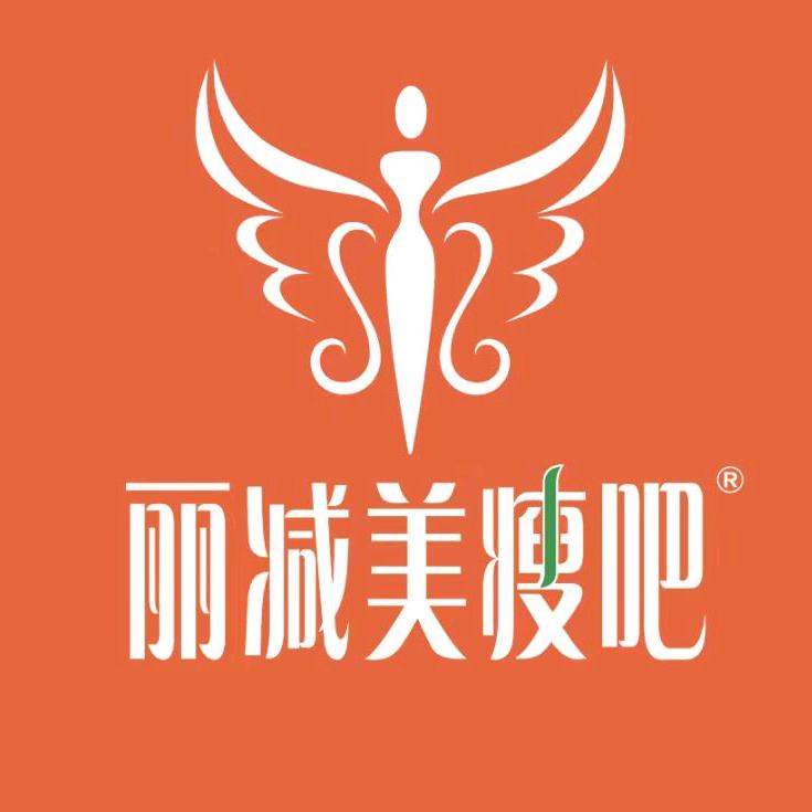 长治/丽减美（屯留店）