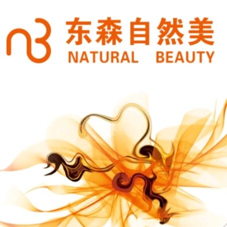 东森自然美(乌兰浩特店) 棒棒糖