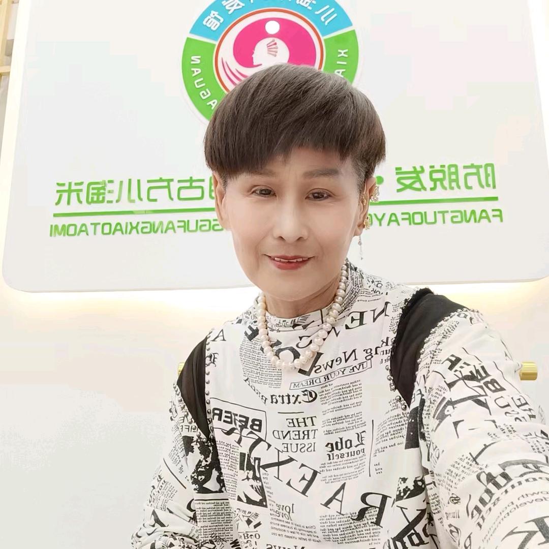 小淘米养发馆～李姐