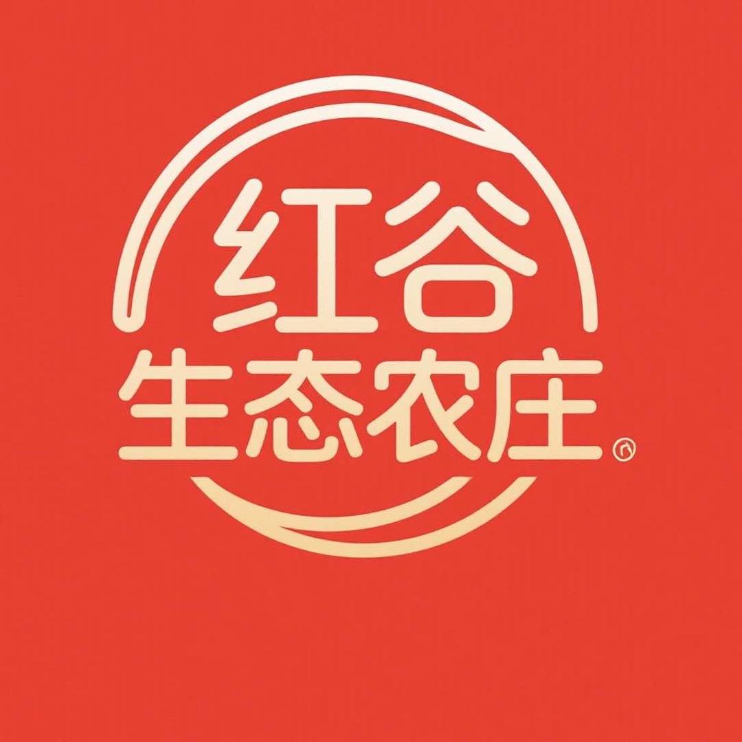 红谷生态农庄官方号