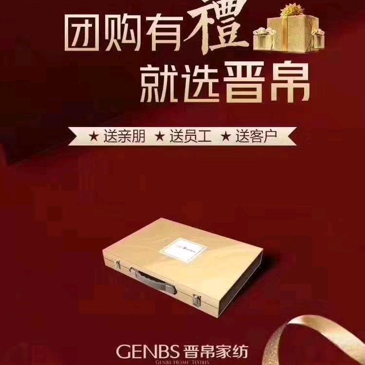 贵阳晋帛家纺-小叶子