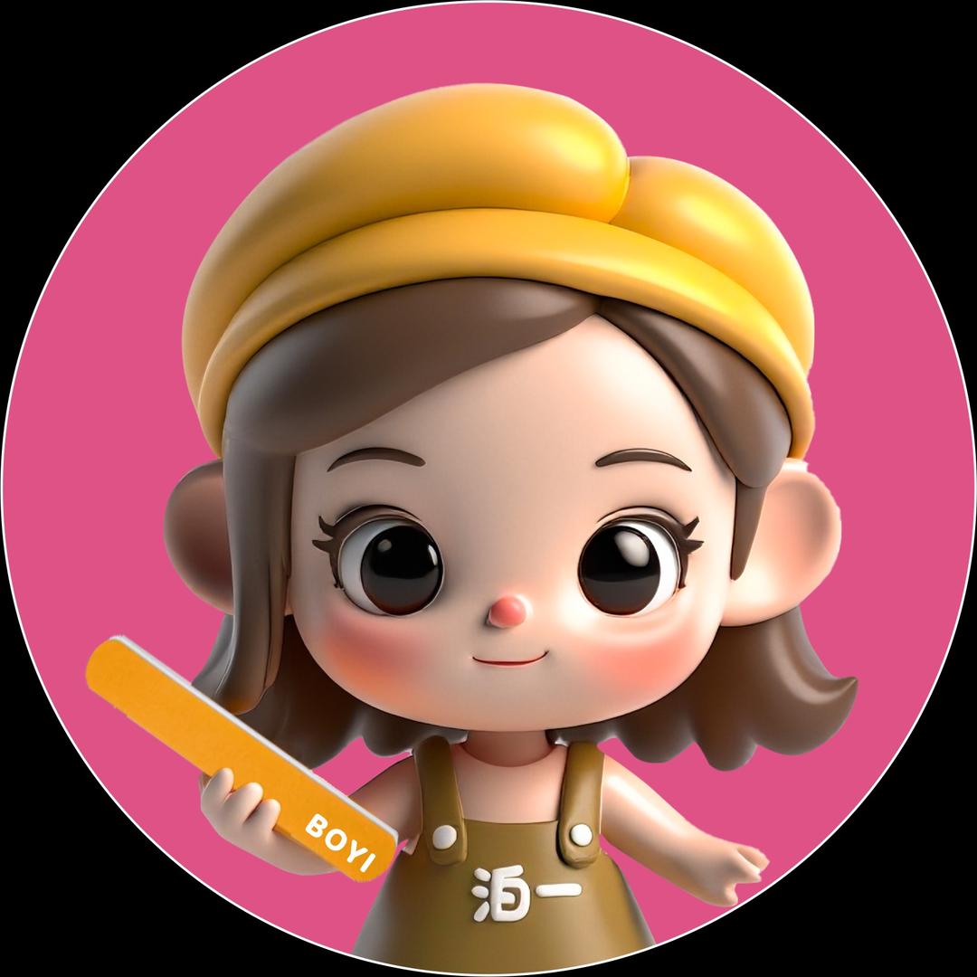 泊一美甲美睫(仙桃商城店)