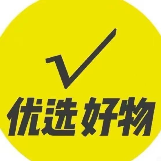 恒兴顺商行(新世界鹿茵翠地店)宠粉号