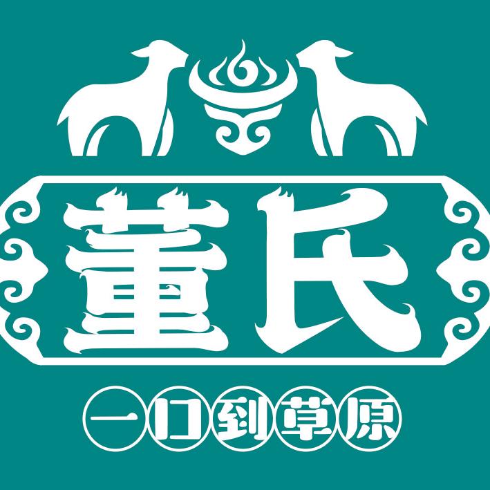 董氏烤全羊烧烤火锅烤羊腿