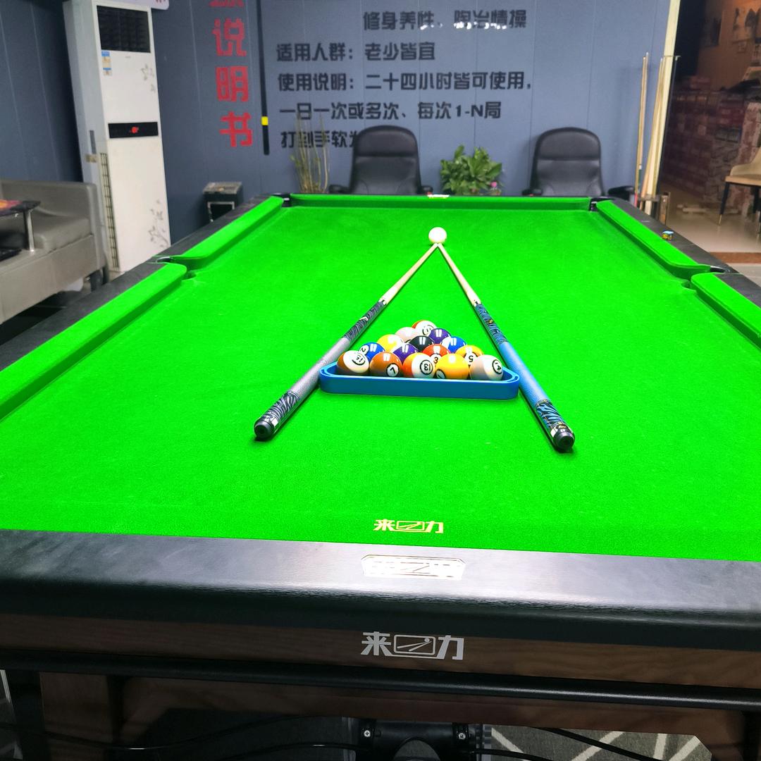 菏泽市定陶区阳光台球俱乐部