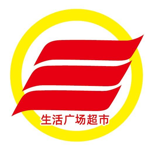 新红旗生活广场超市