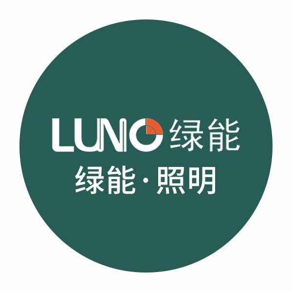 绿能照明虹炫灯饰(平阳西路店)专用号