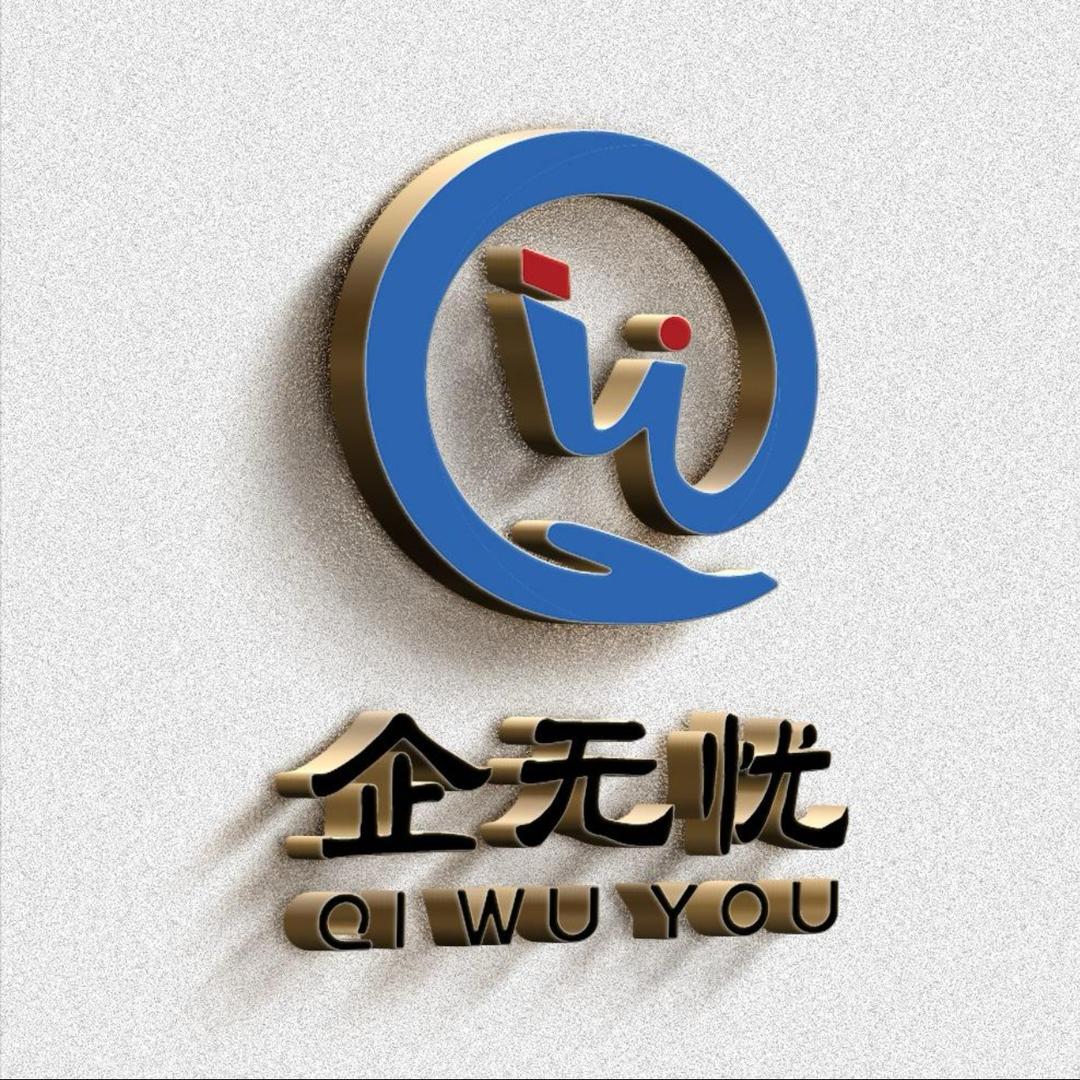 天津极速办企业服务