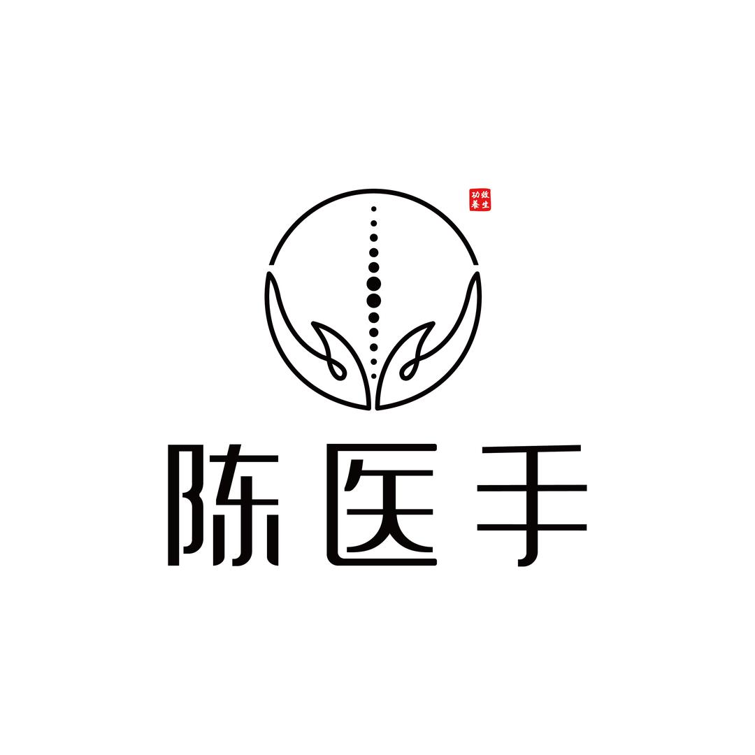 陈医手保健按摩