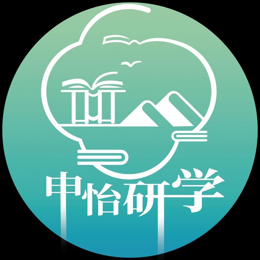 申怡读书本地教育严选
