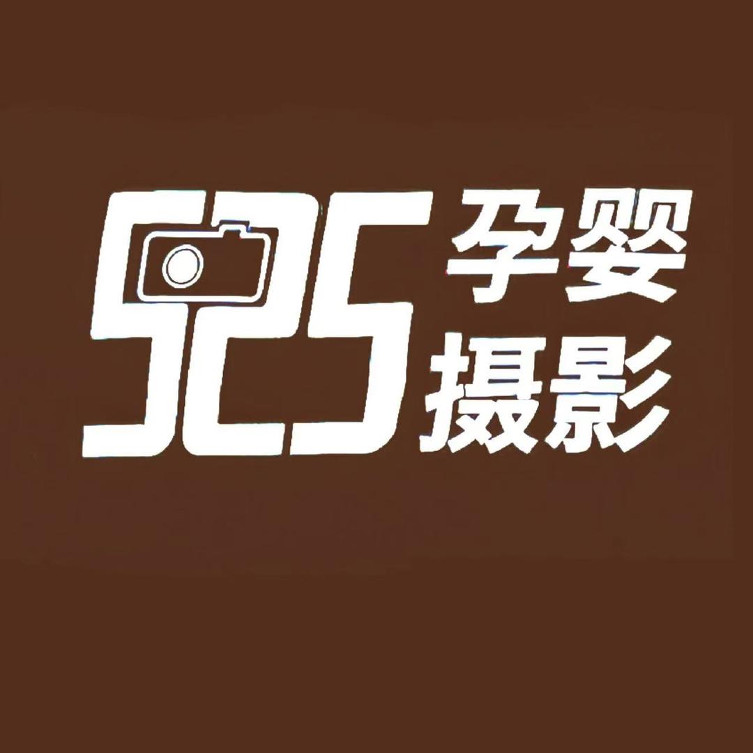 广州525孕婴童摄影