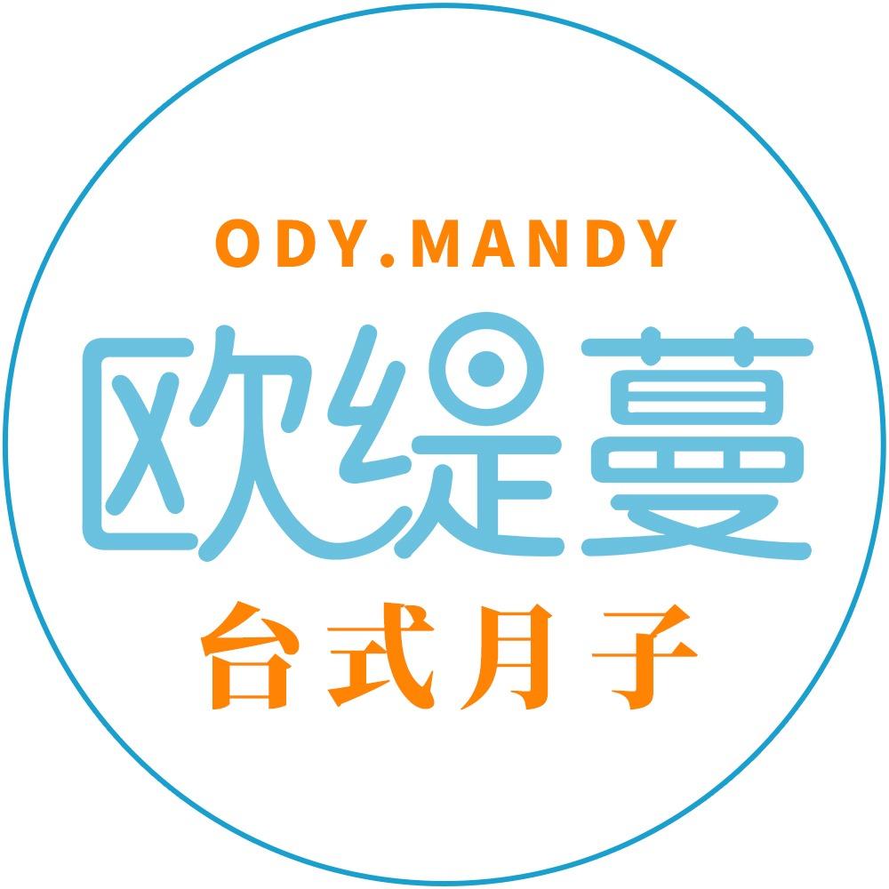 欧缇蔓国际月子会所(咸宁店）