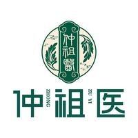 仲祖医艾灸馆(上寨街店)