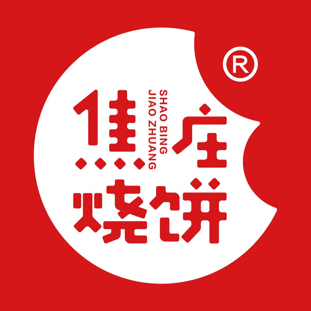 焦庄烧饼官方号