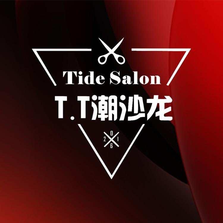 南通添天向上（TT潮沙龙）总部直播间