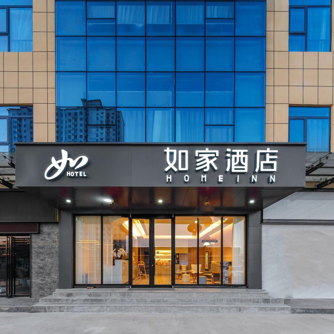 如家NEO-宝鸡凤翔东湖北门酒店