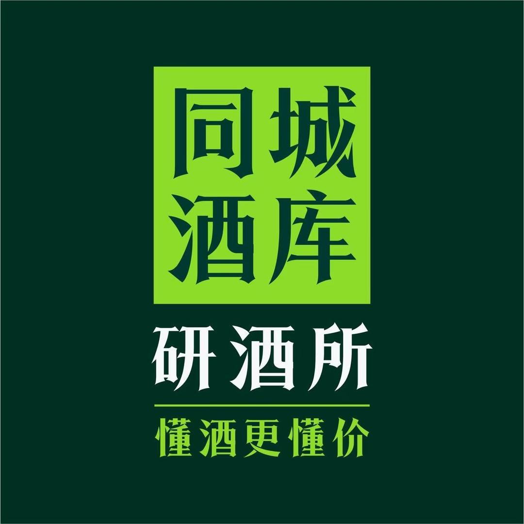 轻浪同城酒库研酒所(团结大街店)