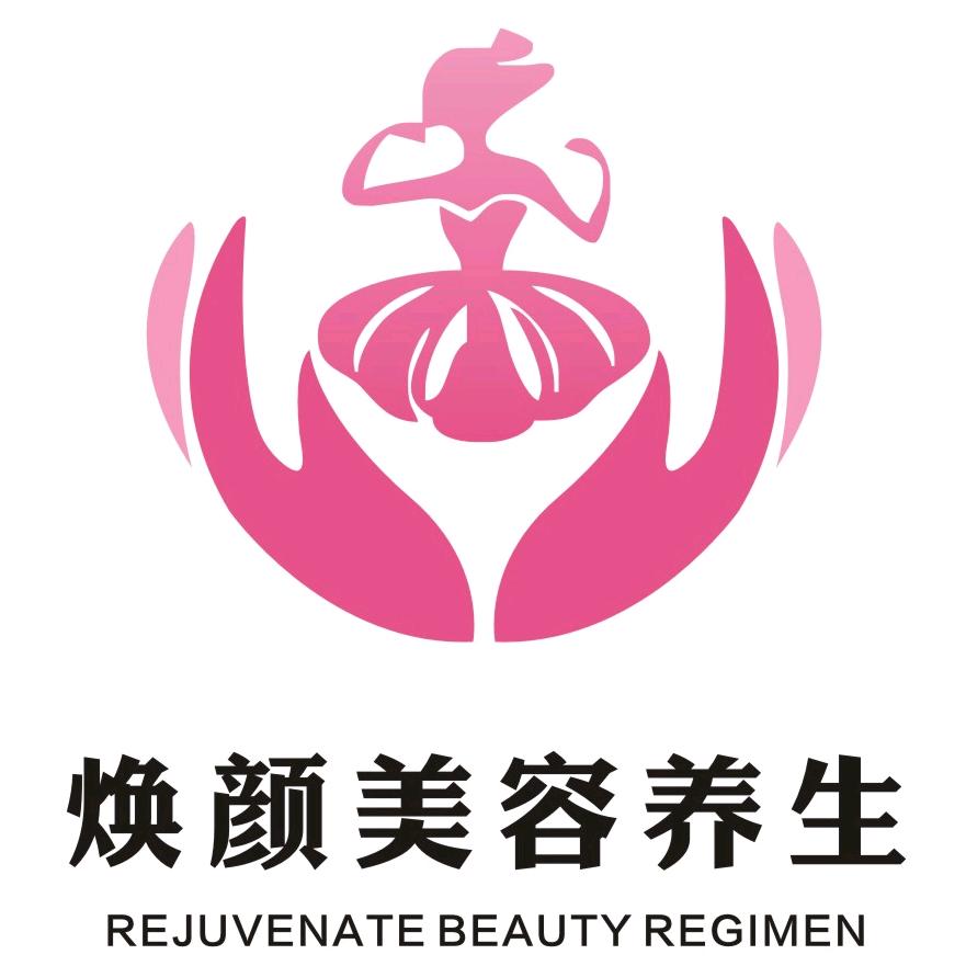 焕颜美容养生(建业壹号城邦店)官方号