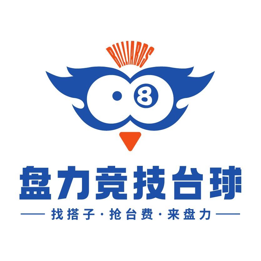 盘力竞技台球杭州拱墅店