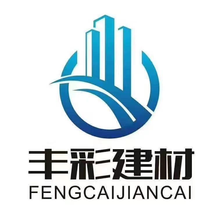 六安丰彩建材