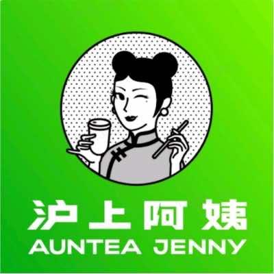 沪上阿姨鲜果茶（滨江和城店）