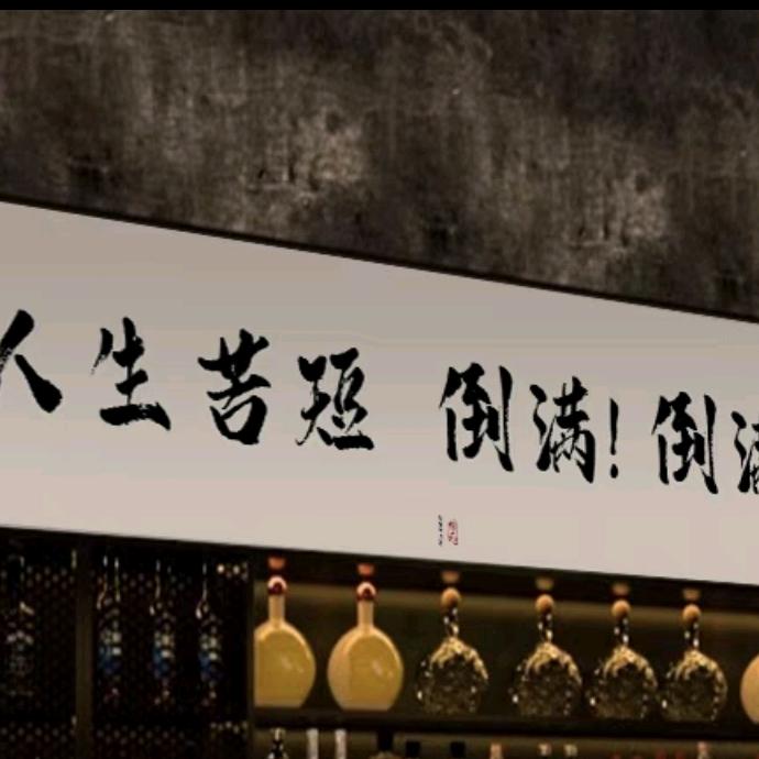 二扬鲜切牛羊铜锅涮