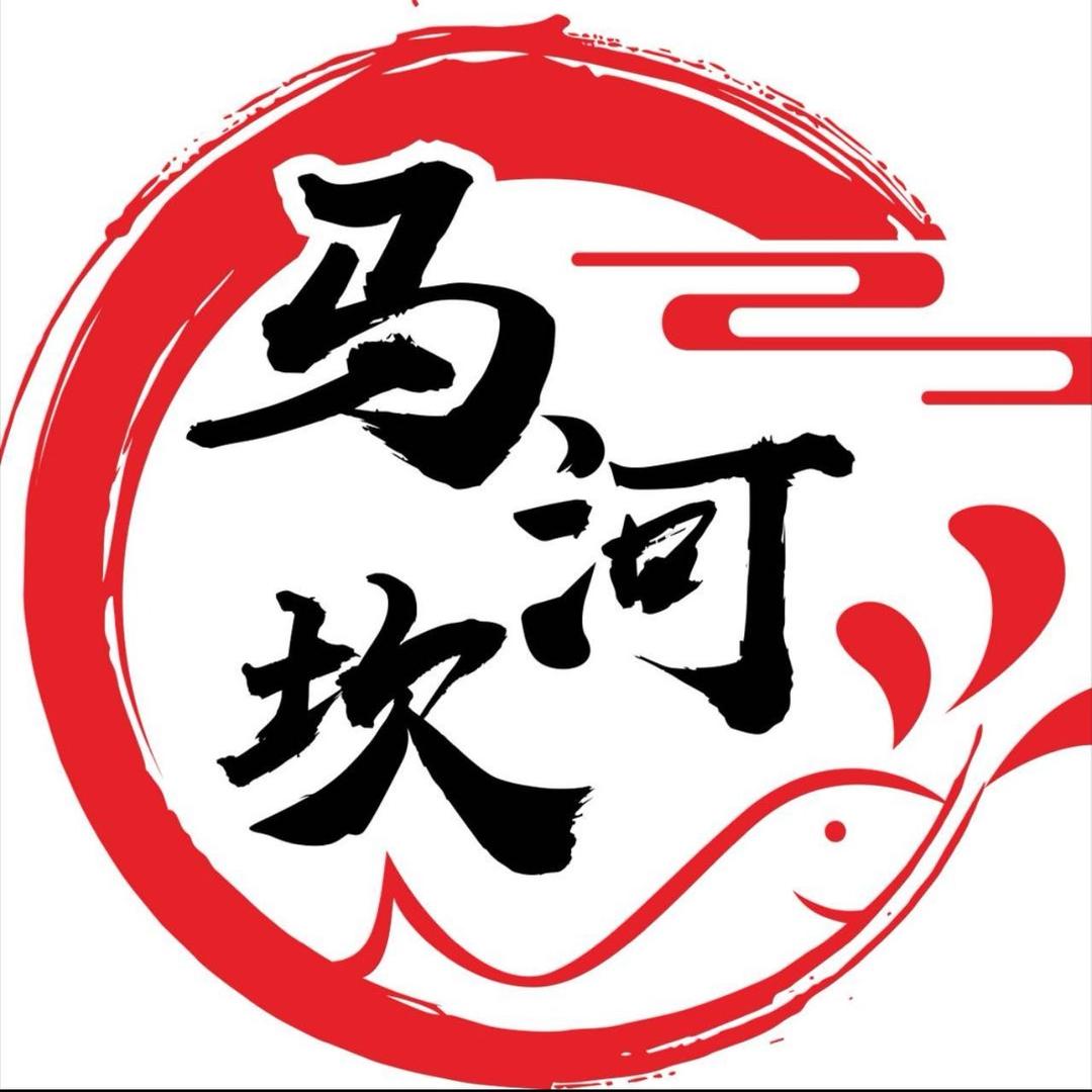 马河坎官方账号