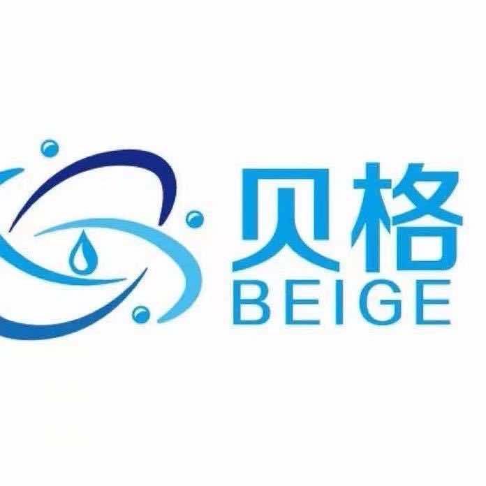 伊琳洗衣（贝格洗衣费县区域）