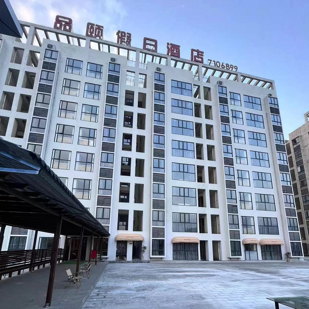 利川品颐假日酒店