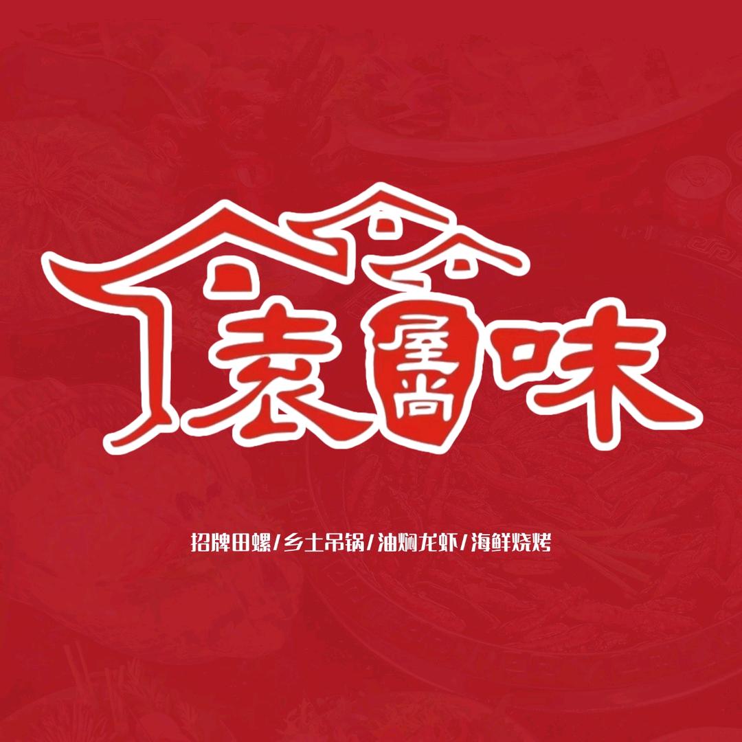 袁味许春燕（阳新莲花湖店店长）