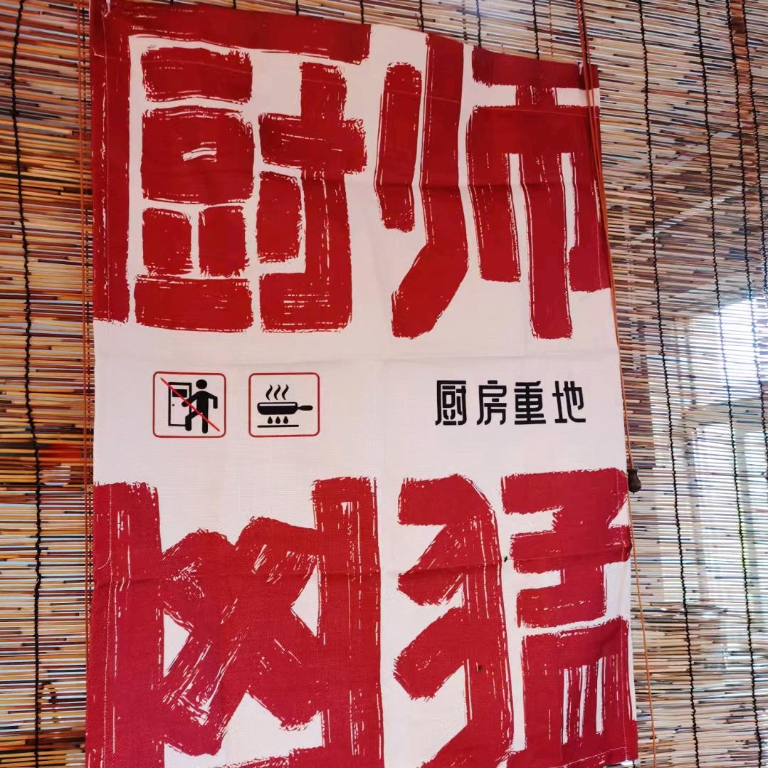 果子园平房烤肉店官方号