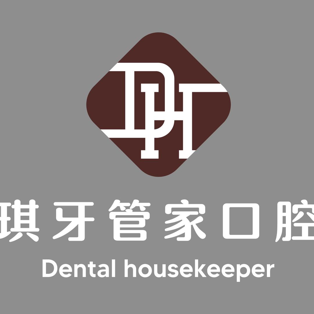 琪牙管家口腔（娄江新城店）