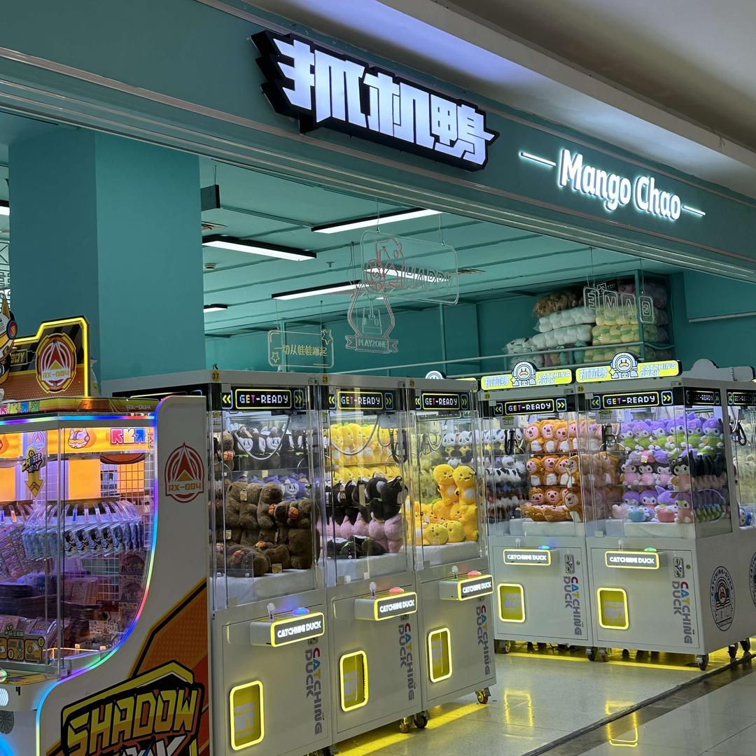 抓机鸭(永安店)官方号