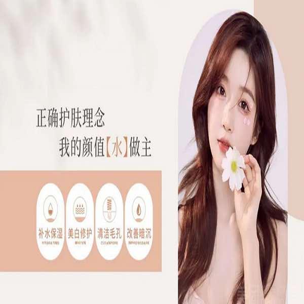 艾美皮肤管理私人定制