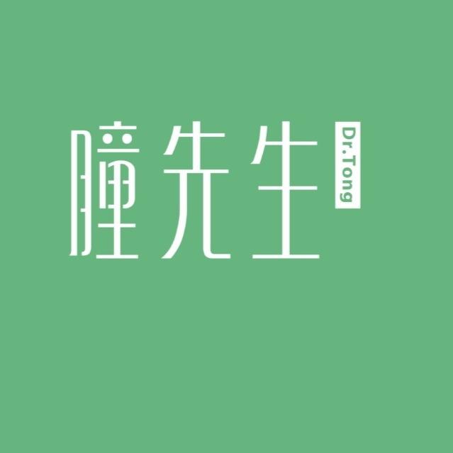 瞳先生眼健康馆(商洛店)