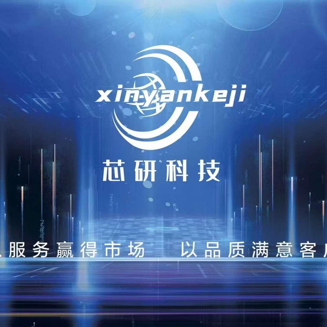 腾嘉公司云峰科技号