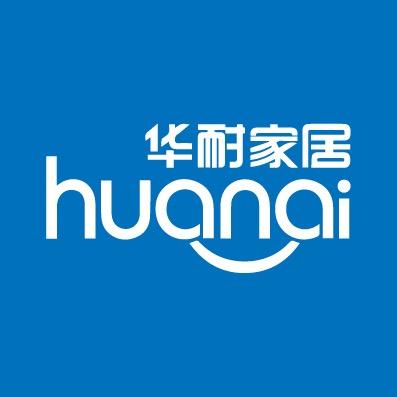 华耐家居（北京总店 ）