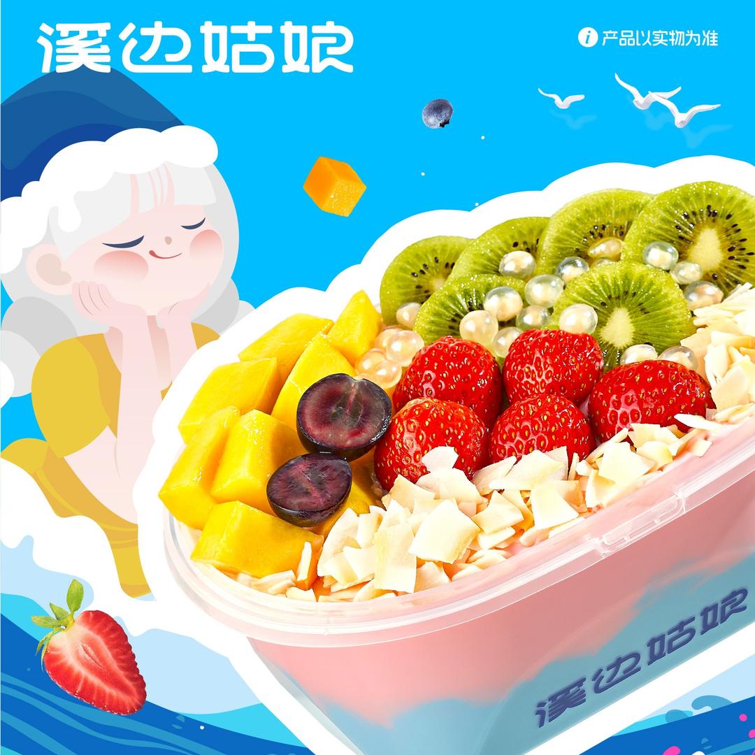 溪边姑娘(万博店)专用号