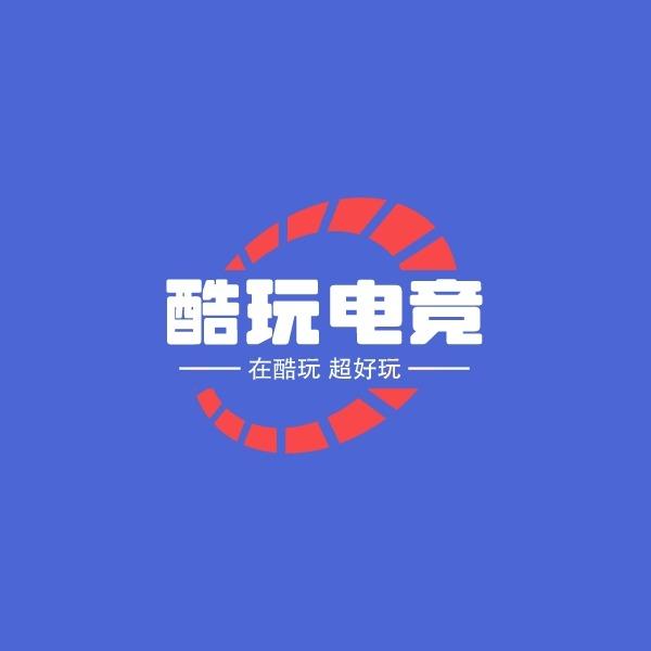 酷玩电竞(富民大厦店)