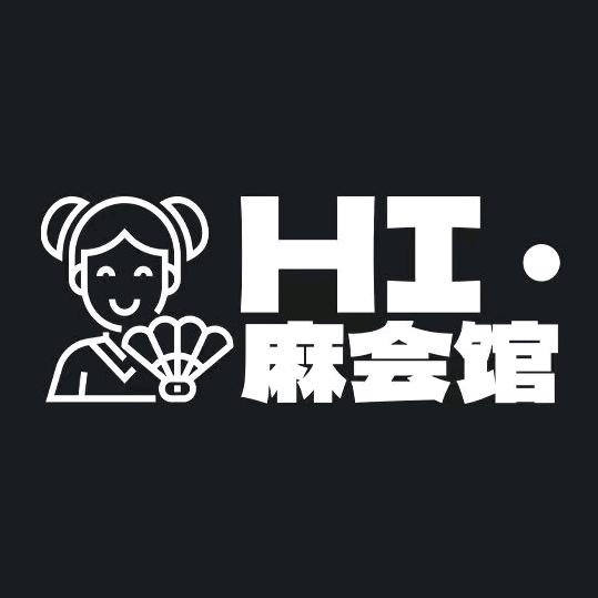 Hi•麻会馆（咸阳店）