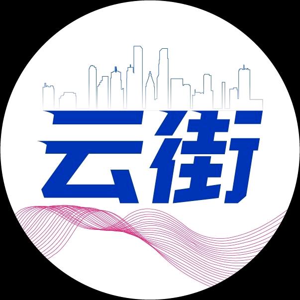 云街FUN超市官方号