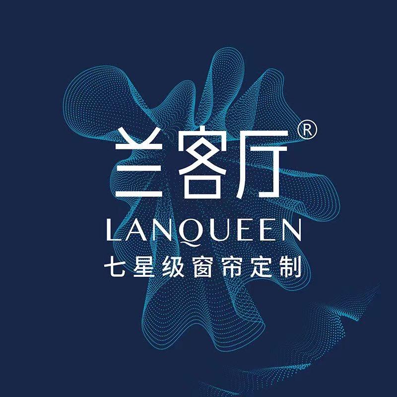 四川邛崃兰客厅