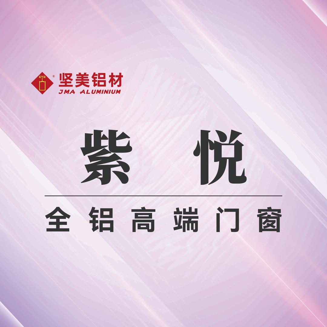 小悦悦聊门窗