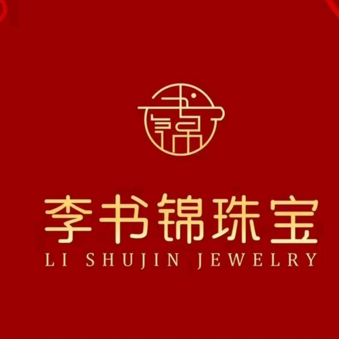 李书锦珠宝-本地团购官方优选号
