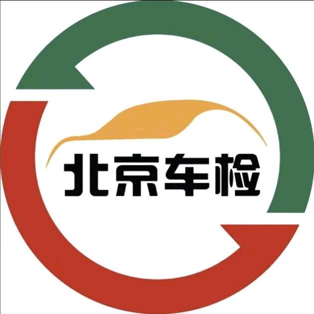 北京榴乡佳城机动车检测有限公司宠粉号