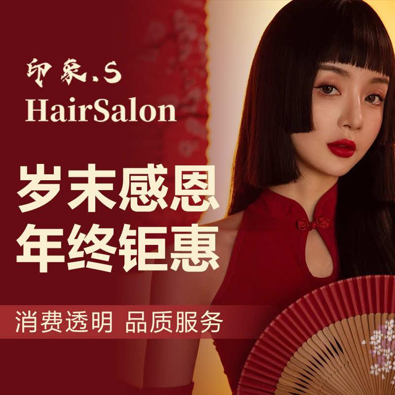 贵阳印象’S（金融一号店）