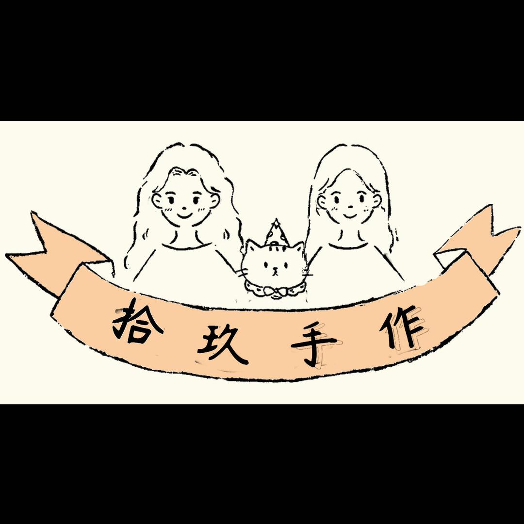 拾玖手作DIY·银饰·拼豆·陶艺