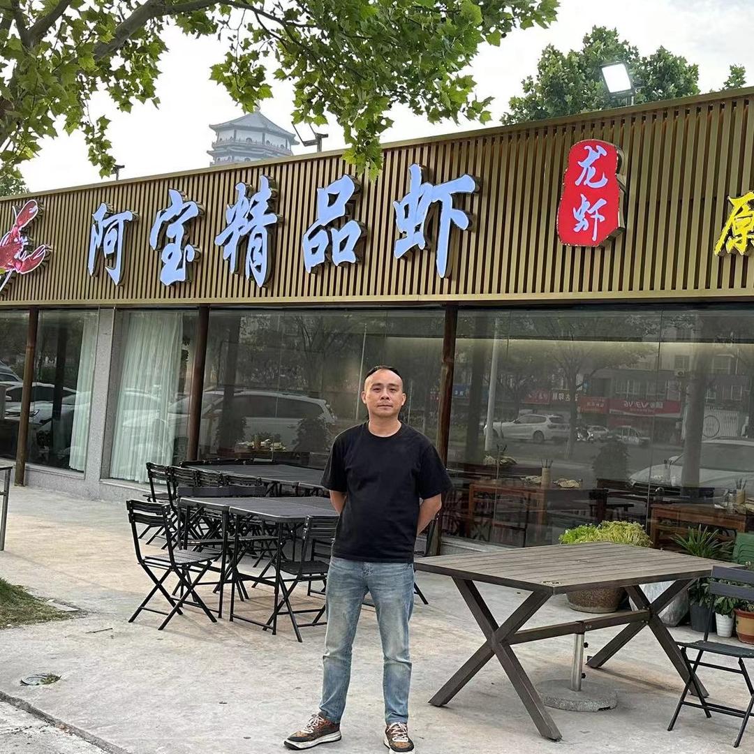 阿宝精品虾