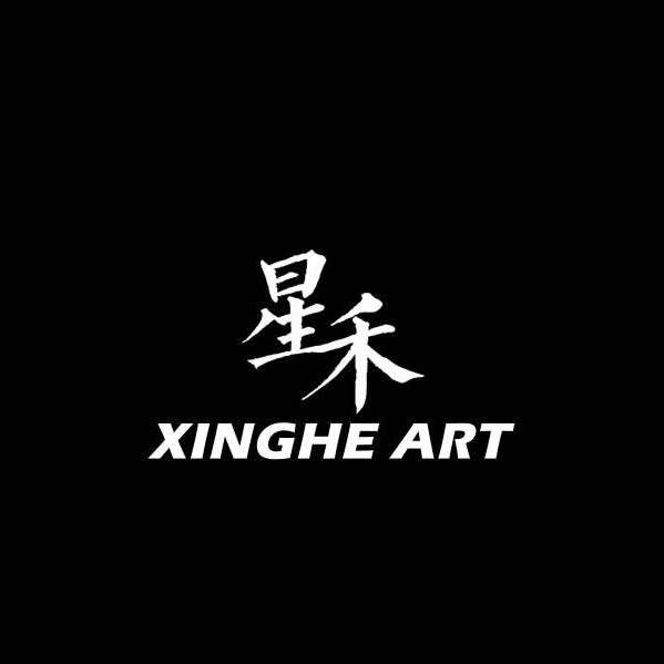 星禾艺术中心官方号